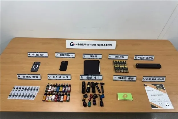 Người Việt cư trú bất hợp pháp tại Hàn Quốc bị bắt vì xăm không phép, dùng dụng cụ không khử trùng