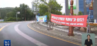 Giữa bão phí cao, tỉnh Gangwon (Hàn Quốc) đẩy mạnh phát triển ứng dụng giao hàng công cộng
