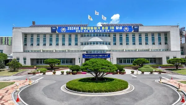 Gwangyang hỗ trợ 300 nghìn won phí nhập quốc tịch cho người Việt kết hôn tại Hàn Quốc