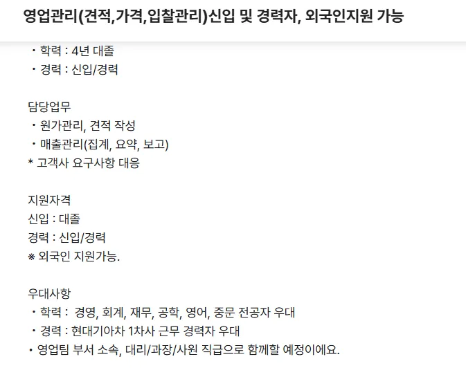Huade Korea Tuyển Dụng Quản Lý Kinh Doanh (Sales Management) - (Chấp Nhận Người Nước Ngoài)