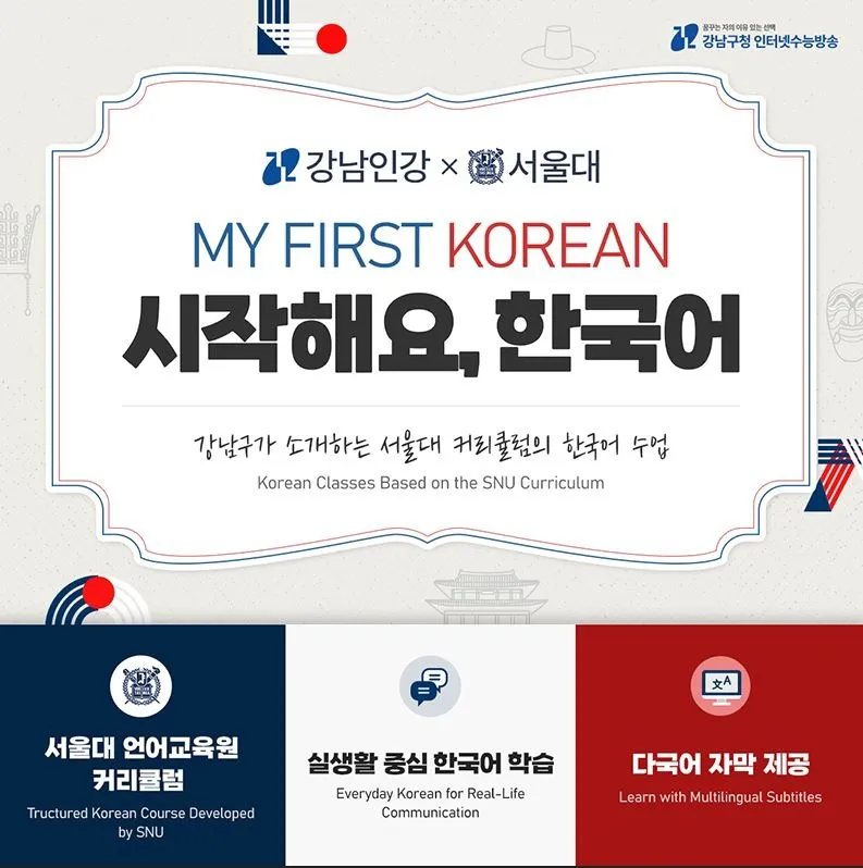 Gangnam mở lớp học tiếng Hàn online miễn phí cho người nước ngoài tại Hàn Quốc