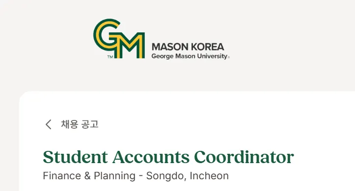 George Mason University Korea tuyển dụng Student Accounts Coordinator