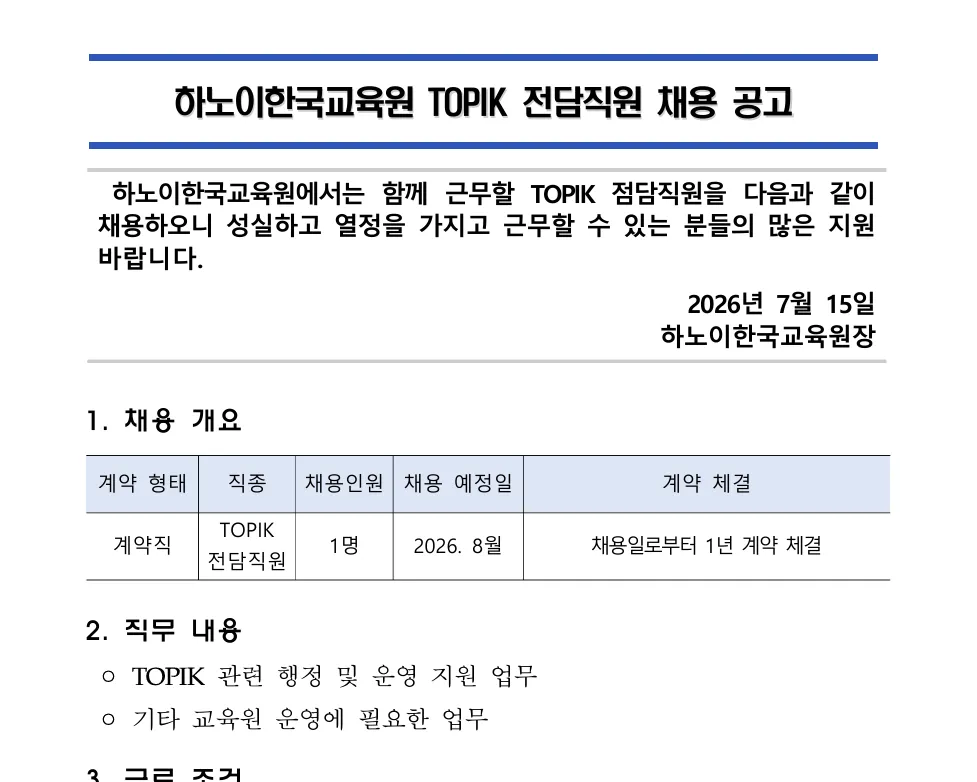 Trung tâm Giáo dục Hàn Quốc tại Hà Nội tuyển dụng nhân viên phụ trách kỳ thi TOPIK năm 2026, lương 15 triệu đồng mỗi tháng