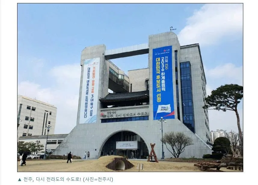 Thành phố Jeonju thúc đẩy hợp tác với tỉnh Sơn La để đưa lao động thời vụ Việt Nam sang Hàn Quốc