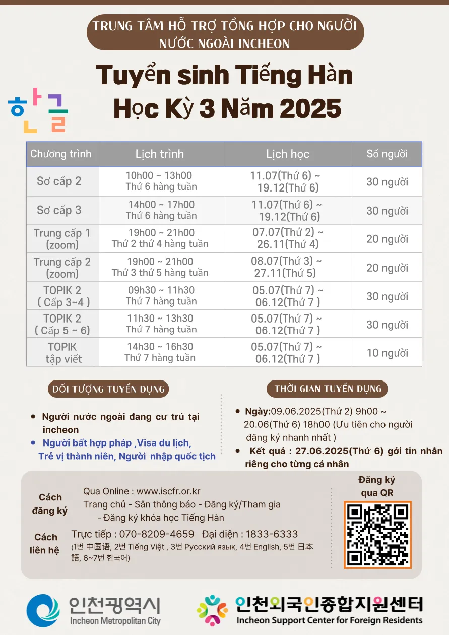 [Incheon] Tuyển sinh lớp học tiếng Hàn miễn phí – Kỳ 3 năm 2025 