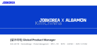 잡코리아 (JobKorea) tuyển Global Product Manager – KLiK Service Team