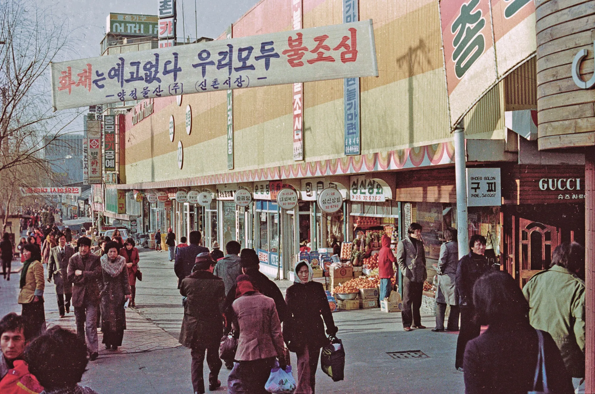 Hình ảnh chợ Sinchon ở Seoul năm 1979.