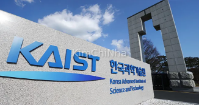 Học bổng Sau Đại học 2026 tại KAIST Hàn Quốc (Học bổng Toàn phần)