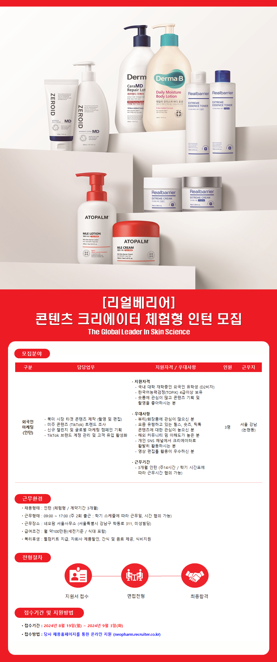 Neopharm tuyển du học sinh cho vị trí thực tập sinh sáng tạo nội dung
