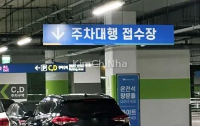 Trung Thu về Việt Nam: Gửi xe gần sân bay Incheon ở đâu rẻ và tiện nhất?