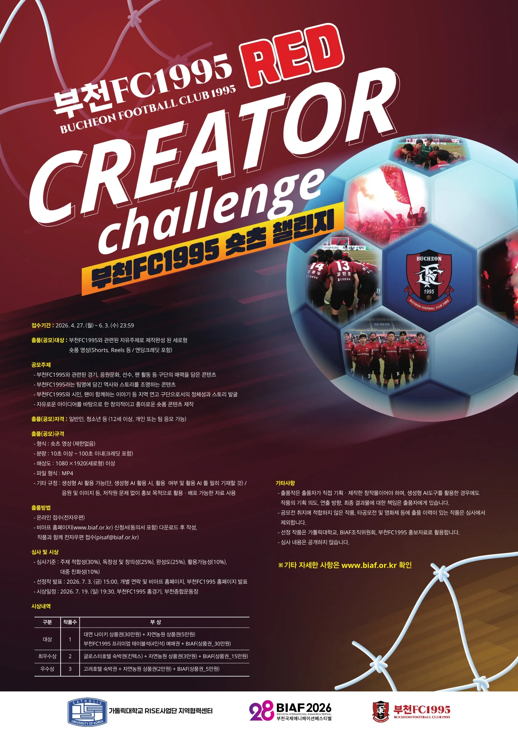 Cuộc Thi Sáng Tạo Video Ngắn Bucheon FC 1995 Red Creator Challenge 2026 Chính Thức Nhận Bài Dự Thi