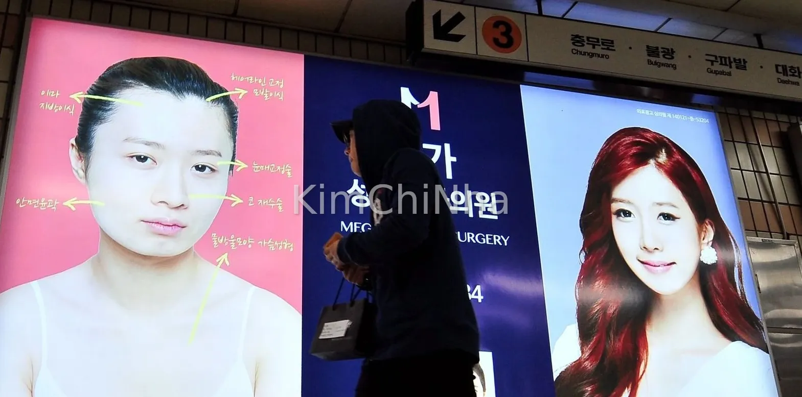 Du lịch thẩm mỹ tại Hàn Quốc: Khám phá bản đồ “sắc đẹp” ở Seoul