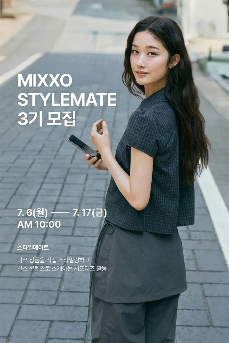 MIXXO tuyển Đại sứ Reels Style Mate mùa 3: Cơ hội nhận hỗ trợ hàng tháng, sản phẩm miễn phí và hợp tác cùng thương hiệu thời trang Hàn Quốc