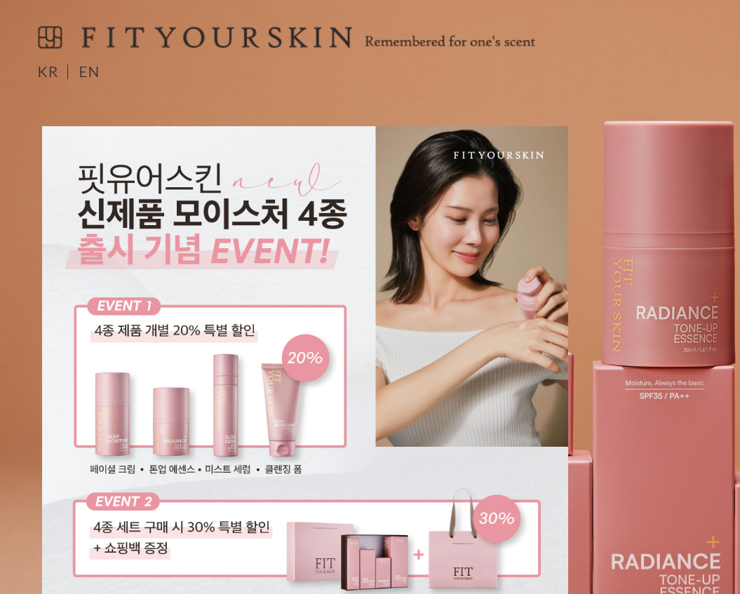 Fit Your Skin tuyển nhân viên phụ trách Online Marketing