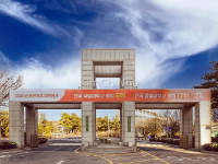 Đại học Khoa học & Công nghệ Quốc gia Seoul: Học bổng 100% học phí + ký túc xá