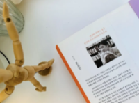 "Thời gian để thấu hiểu các mối quan hệ" trở thành một gợi ý không thể thiếu cho những ai đang chật vật với giao tiếp và lòng tin.