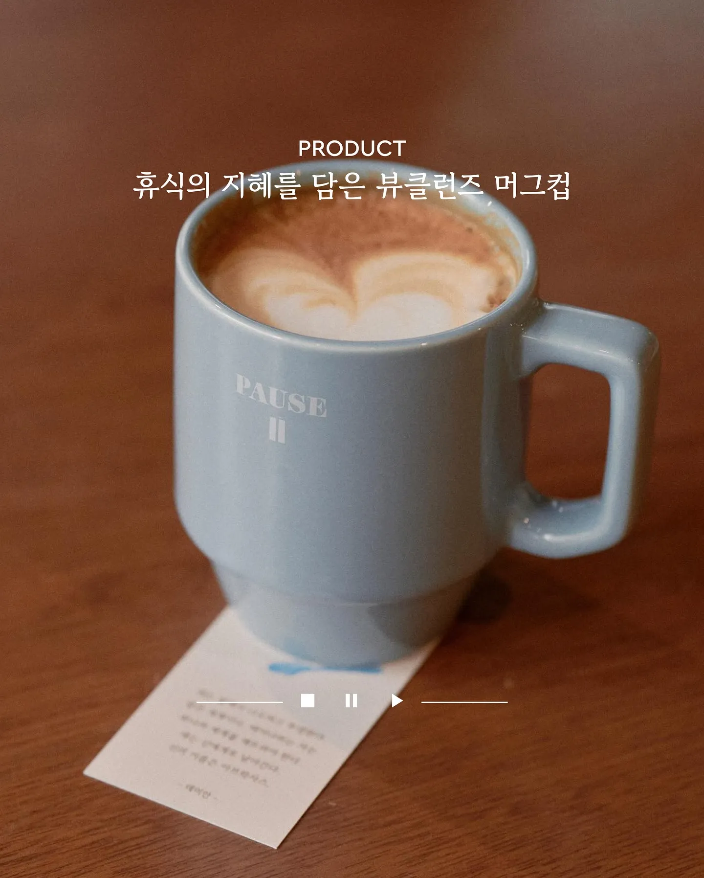 [COFFEE KOREA] BJÖRKLUNDS - TRẢI NGHIỆM "FIKA" THỤY ĐIỂN ĐÚNG ĐIỆU GIỮA LÒNG SEOUL ☕