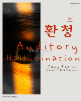 🎧 Auditory Hallucination – Giai điệu vọng từ vết nứt tâm hồn