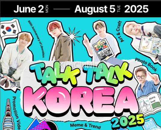 [Talk Talk Korea 2025] Cuộc thi sáng tạo nội dung về văn hóa Hàn Quốc dành cho người nước ngoài : Giải thưởng hấp dẫn lên đến 8 ngày du lịch Hàn Quốc miễn phí!