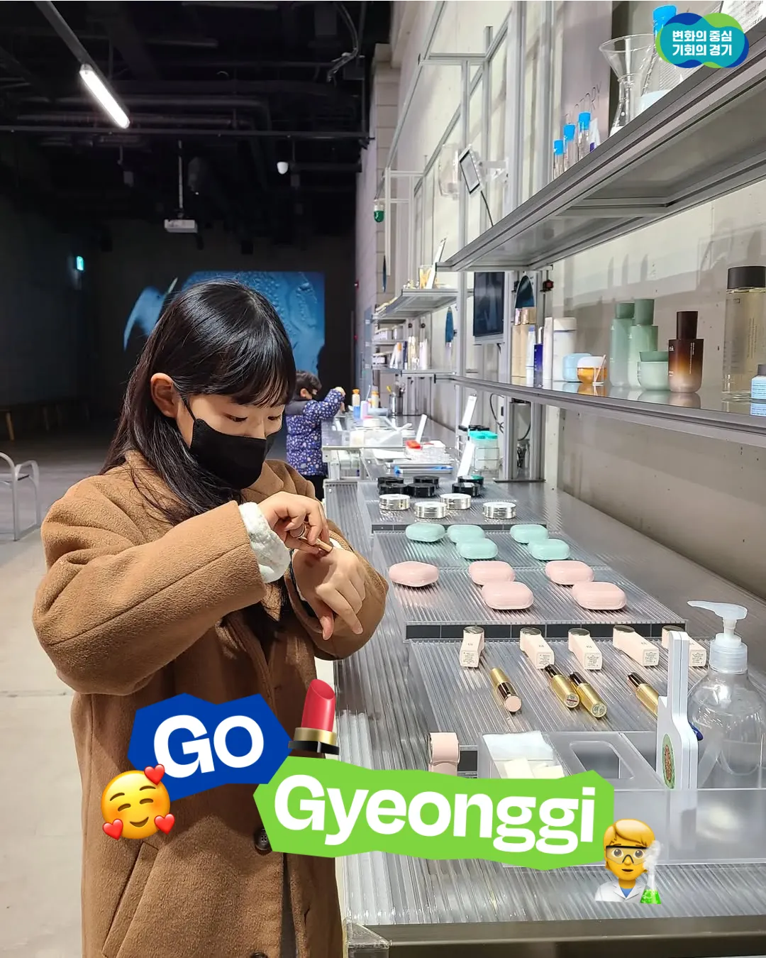 K Beauty được yêu thích trên toàn thế giới, trải nghiệm trọn vẹn ngay tại tỉnh Gyeonggi