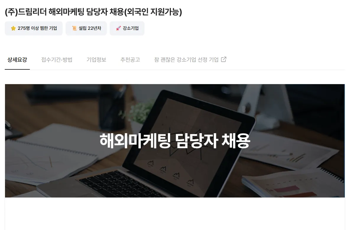 드림리더 tuyển dụng nhân viên Marketing quốc tế (chấp nhận ứng viên nước ngoài)