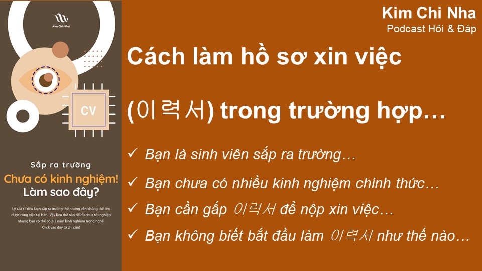 [Podcast] Cách làm nhanh hồ sơ xin việc (이력서) khi bạn chưa có kinh nghiệm
