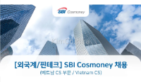 SBI Cosmoney Tuyển nhân viên CS người Việt Nam (Vietnam CS)