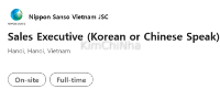 Nippon Sanso Vietnam JSC tuyển Sales Executive (Tiếng Hàn) / Hà Nội