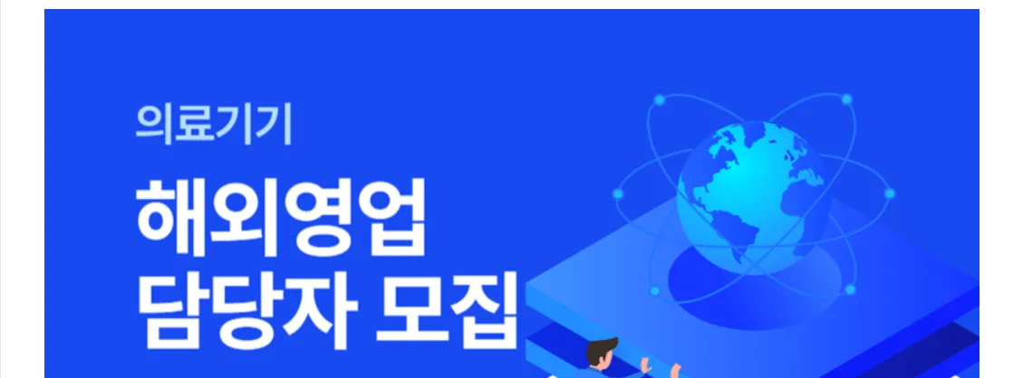 서지너스 Tuyển Dụng Nhân Viên Kinh Doanh Nước Ngoài