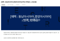 영성미디어(Youngsung Media) tuyển dụng Freelancer Biên dịch tiếng Việt Giới thiệu công ty
