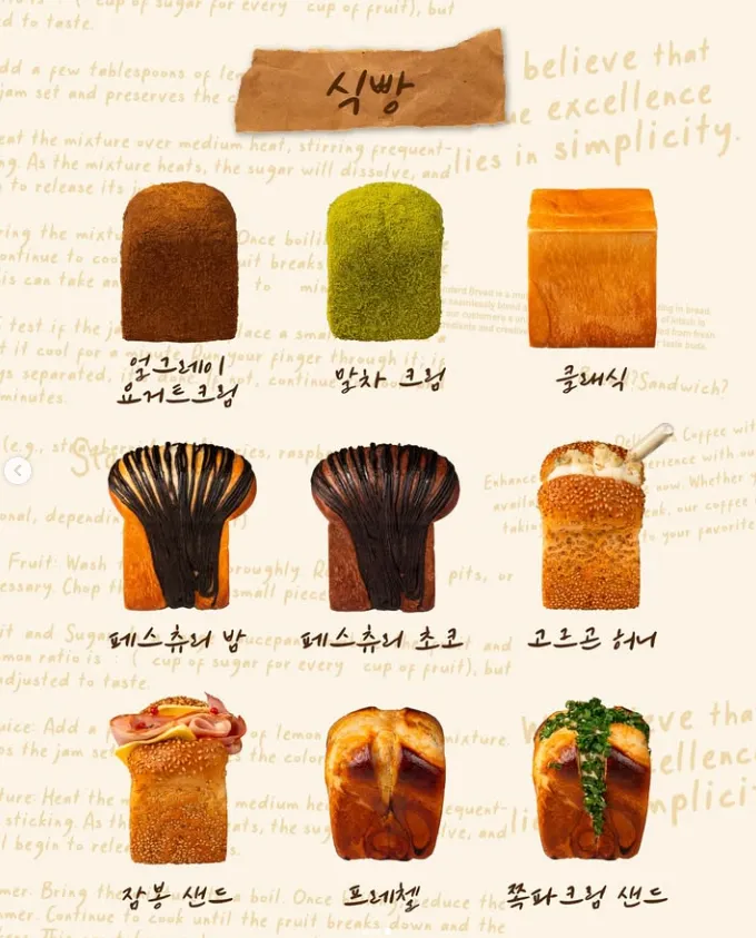 STANDARD BREAD – ĐỊA CHỈ "VÀNG" CHO TÍN ĐỒ MÊ BÁNH NƯỚNG THỦ CÔNG TẠI SEOUL 🥐🥖