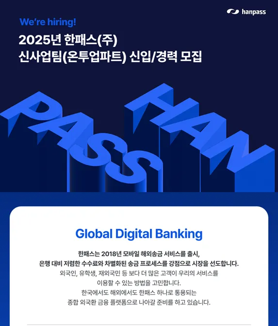 한패스(주) tuyển dụng Nhân viên người nước ngoài phụ trách mảng Sản phẩm Tín dụng/Vay vốn (Hỗ trợ CS & Marketing - Chấp nhận người mới)