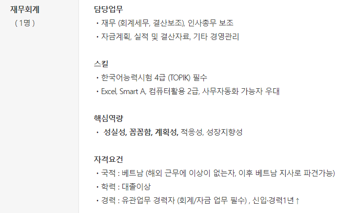 스톤브이 스튜디오 TUYỂN NHÂN VIÊN NGƯỜI VIỆT NAM PHỤ TRÁCH HỖ TRỢ ĐIỀU HÀNH