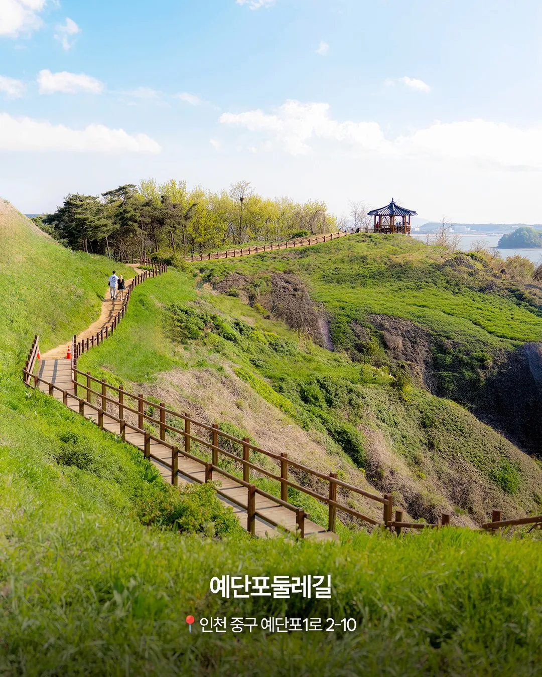 Yedanpo Dullegil - Cung đường mòn ven biển "chữa lành" tâm hồn tại Incheon