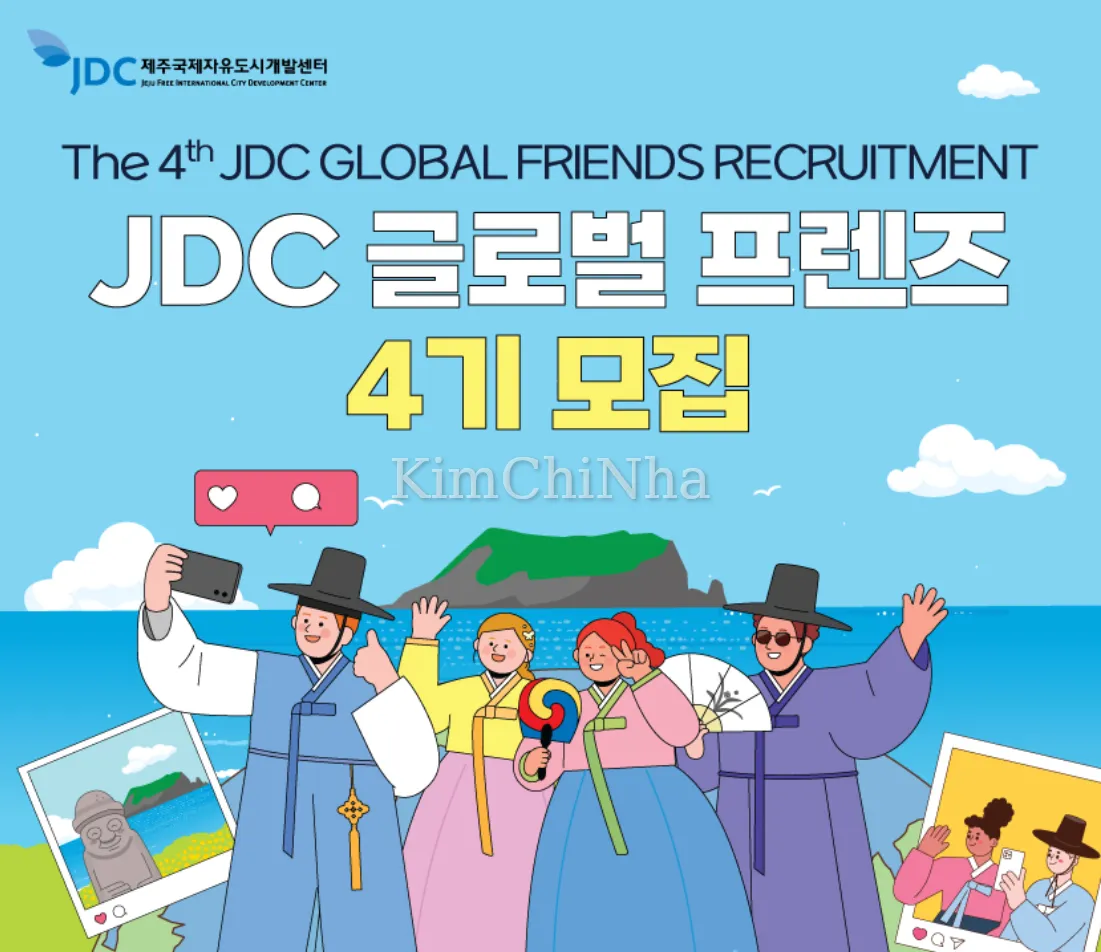 Tuyển Dụng Cộng Tác Viên Toàn Cầu JDC Lần Thứ 4 (JDC Global Friends 4th)