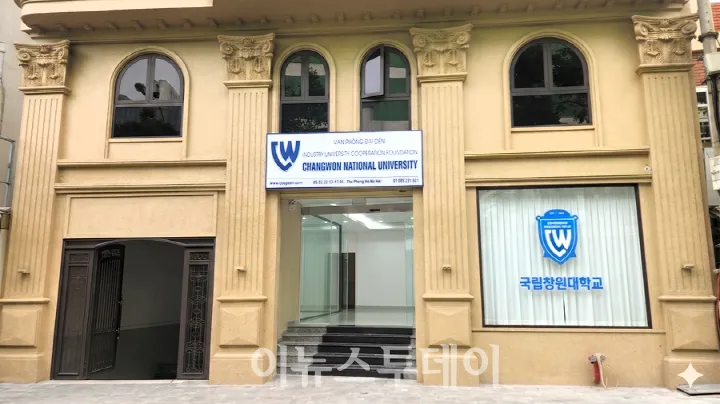 Đại học Quốc gia Changwon mở Văn phòng châu Á tại Hà Nội, đẩy mạnh tuyển sinh du học sinh Đông Nam Á