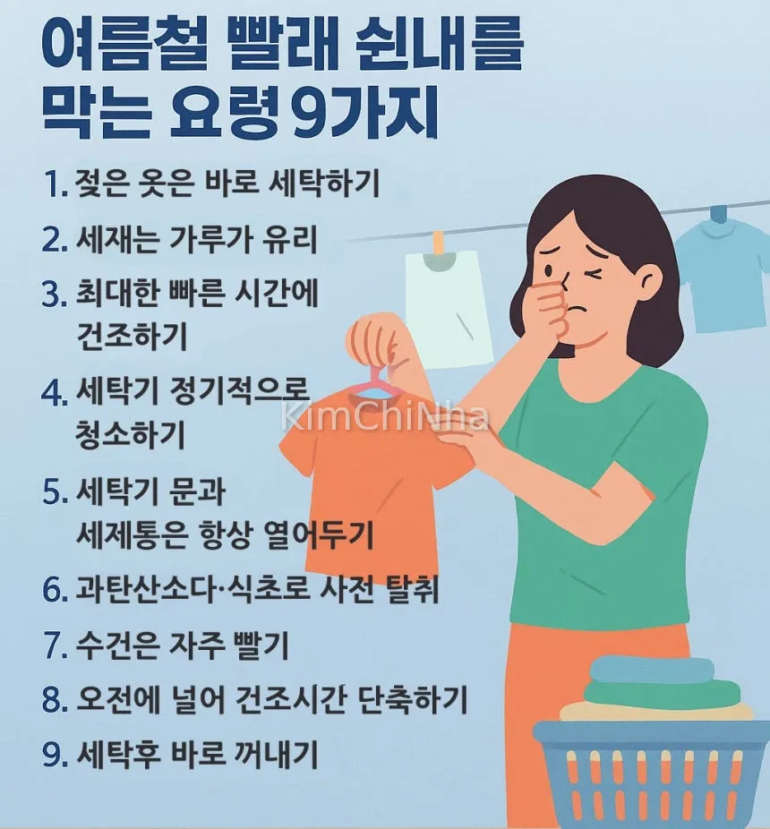 Học cách chăm sóc quần áo cùng người Hàn
