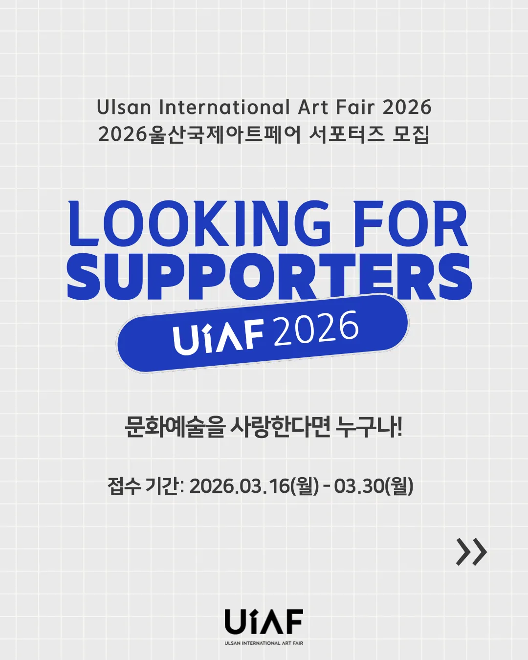 Tuyển supporter Hội chợ Nghệ thuật Quốc tế Ulsan 2026: Cơ hội cho người yêu nghệ thuật tại Hàn Quốc