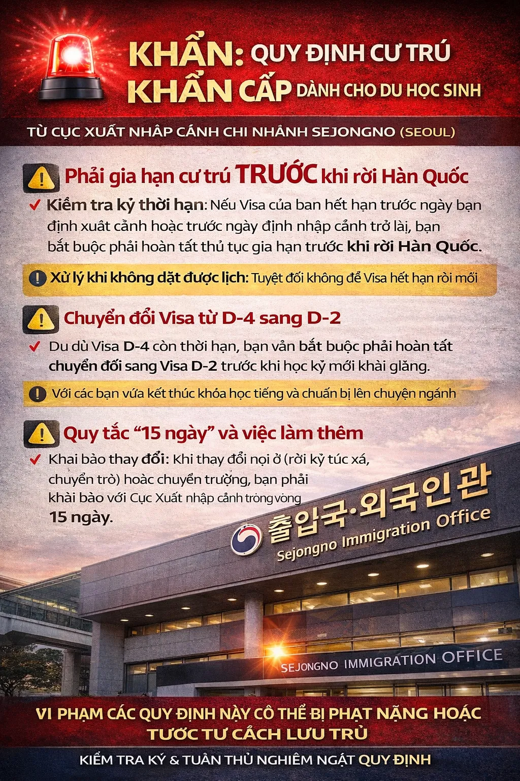 Du học sinh Việt ở Hàn cần cực kì lưu ý: Kiểm tra kỹ thời hạn cư trú trước khi xuất cảnh khỏi Hàn Quốc