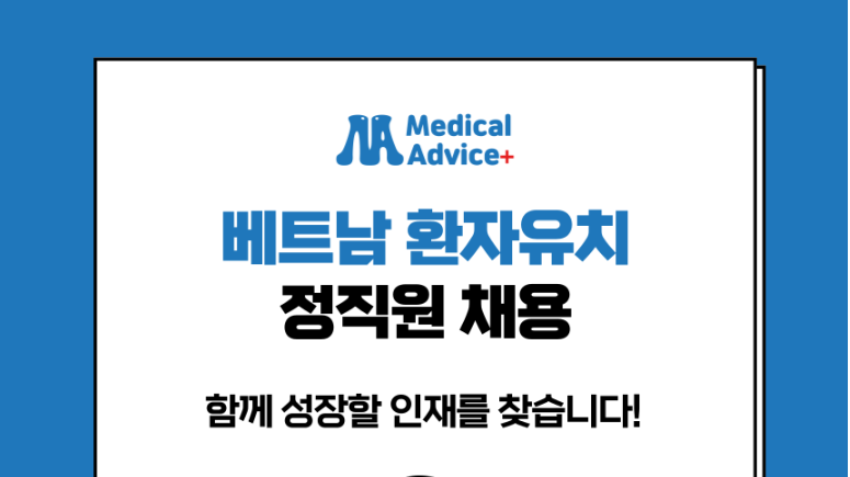 Medical Advice tuyển nhân phiên phụ trách Marketing cho thị trường Việt Nam