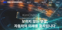 자베스코리아전자(Jabez Korea Electronics) tuyển dụng nhân sự thông dịch tại nhà máy Việt Nam (Phú Thọ)