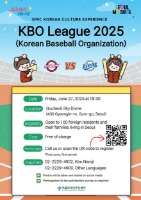 Trải nghiệm văn hóa Hàn Quốc cùng SFRC – Xem bóng chày miễn phí ( Trận Kiwoom Heroes vs Samsung Lions)