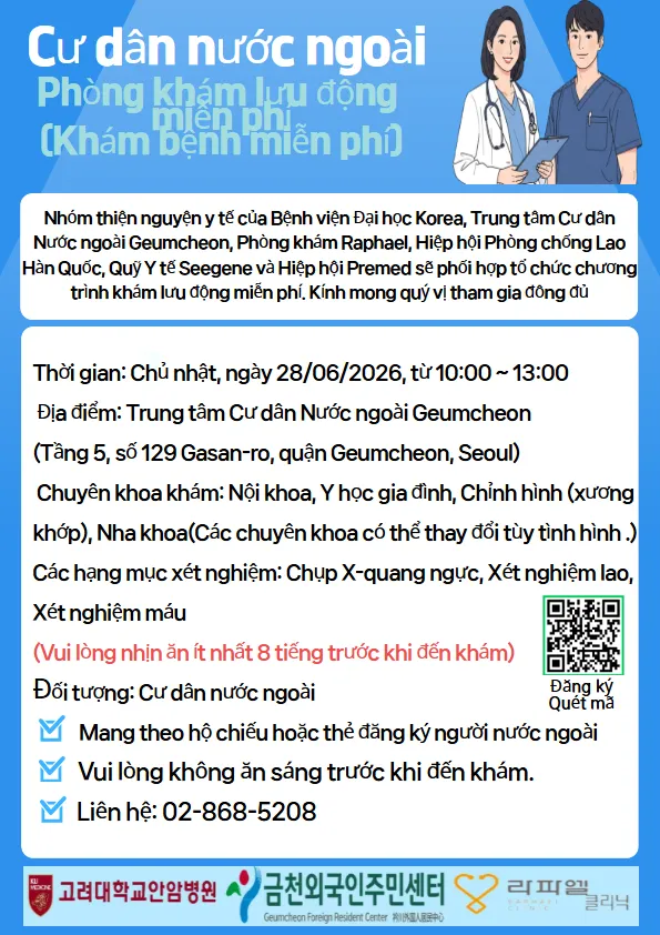Trung tâm cư dân người nước ngoài Geumcheon thông báo khám sức khỏe miễn phí dành cho Việt tại Seoul
