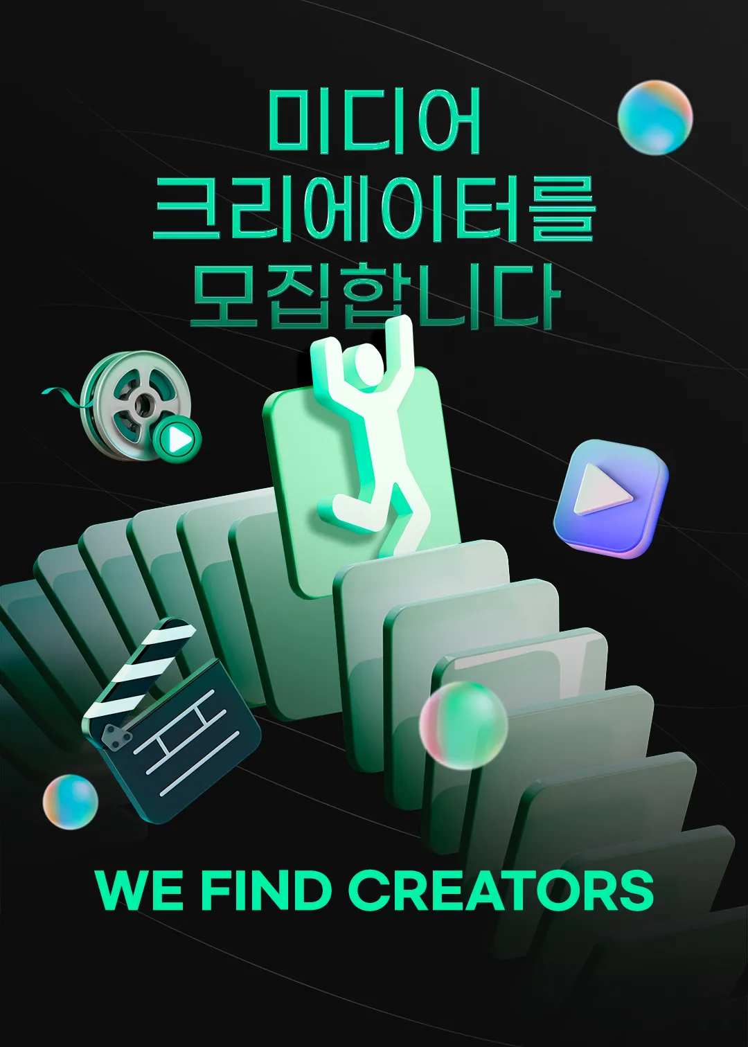Tuyển media creator tại Gwangju Hàn Quốc năm 2026, cơ hội làm nội dung văn hóa nghệ thuật có thù lao