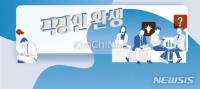 Cảnh báo: Giả mạo hồ sơ “nghỉ việc không tự nguyện” để hưởng trợ cấp thất nghiệp có thể bị phạt tù đến 5 năm