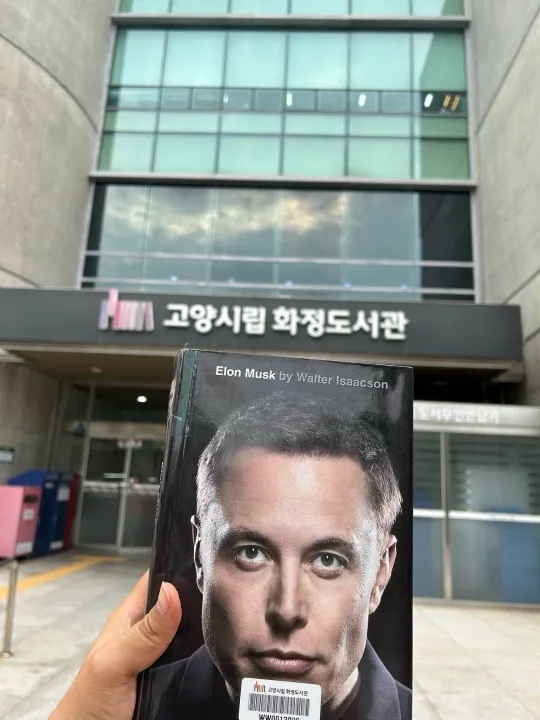 Sách Elon Musk của Walter Isaacson : Khi Elon Musk không chỉ tạo ra xe, mà viết lại cả một chương của nhân loại (Sách hay tại thư viện Seoul)