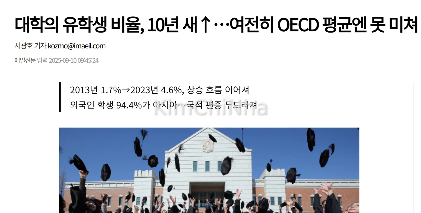 94% du học sinh quốc tế ở Hàn Quốc đến từ châu Á – Việt Nam dẫn đầu danh sách