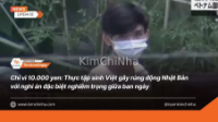 Chỉ vì 10.000 yên: Thực tập sinh Việt gây rúng động Nhật Bản với nghi án đặc biệt nghiêm trọng giữa ban ngày
