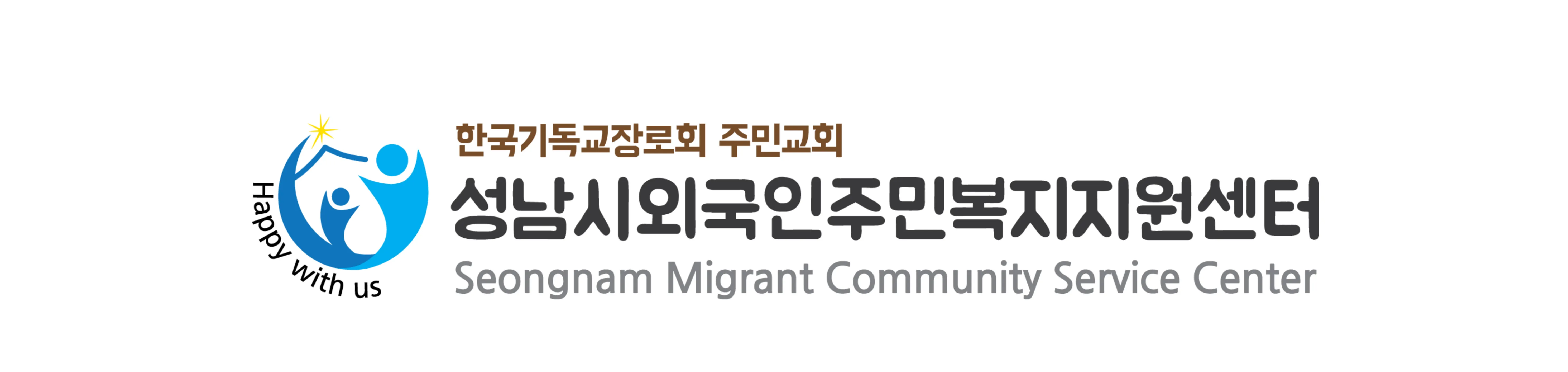 Hướng dẫn sử dụng dịch vụ hỗ trợ người nước ngoài tại Seongnam – Dành cho người Việt
