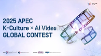 Thỏa sức sáng tạo video AI, nhận giải thưởng 10 triệu won và sự hỗ trợ từ NIPA!